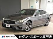 2015 NISSAN FUGA