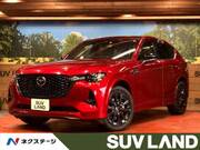 2022 MAZDA OTHER