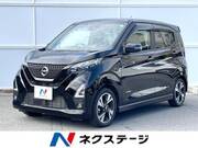 2020 NISSAN DAYZ