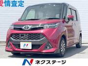 2017 TOYOTA TANK