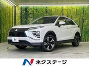 2023 MITSUBISHI OTHER