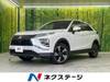 MITSUBISHI OTHER