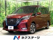 2020 NISSAN SERENA