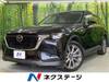 MAZDA OTHER