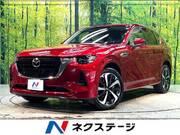 2023 MAZDA OTHER