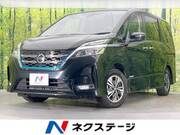 2022 NISSAN SERENA