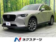 2023 MAZDA OTHER