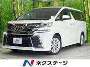 2017 TOYOTA VELLFIRE