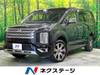 MITSUBISHI OTHER