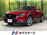 2022 MAZDA OTHER