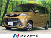 2016 TOYOTA TANK