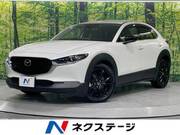 2022 MAZDA OTHER