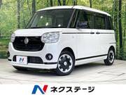 2020 DAIHATSU OTHER