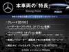 MERCEDES BENZ B-CLASS