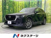 2023 MAZDA OTHER