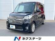 2014 NISSAN DAYZ ROOX