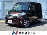 2015 NISSAN DAYZ ROOX