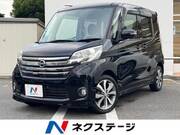 2014 NISSAN DAYZ ROOX