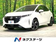 2023 NISSAN OTHER