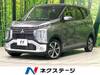 MITSUBISHI OTHER