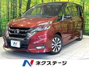 2017 NISSAN SERENA HIGHWAYSTAR V SELECTION