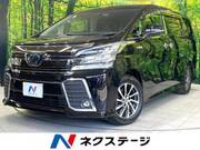 2015 TOYOTA VELLFIRE HYBRID