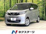 2022 NISSAN DAYZ