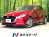 MAZDA OTHER
