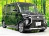 MITSUBISHI OTHER