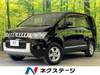MITSUBISHI OTHER