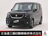 SUZUKI SOLIO BANDIT