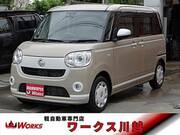2021 DAIHATSU OTHER