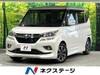 SUZUKI SOLIO BANDIT