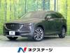 MAZDA OTHER