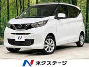2023 NISSAN DAYZ
