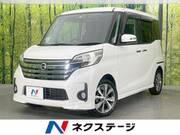 2014 NISSAN DAYZ ROOX