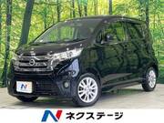 2013 NISSAN DAYZ