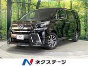 2015 TOYOTA VELLFIRE HYBRID