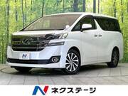 2016 TOYOTA VELLFIRE