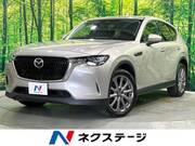 2023 MAZDA OTHER