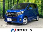 2018 NISSAN DAYZ