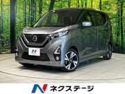 2020 NISSAN DAYZ