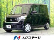 2019 NISSAN DAYZ ROOX