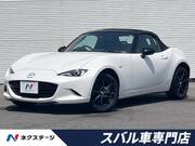 2024 MAZDA ROADSTER