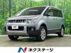 MITSUBISHI OTHER