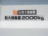 ISUZU OTHER