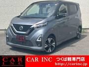 2020 NISSAN DAYZ