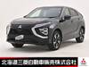 MITSUBISHI OTHER
