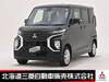 MITSUBISHI OTHER
