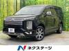 MITSUBISHI OTHER